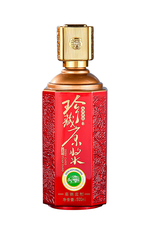 噴涂酒瓶-005  