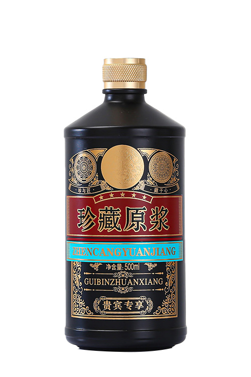 噴涂酒瓶-009  