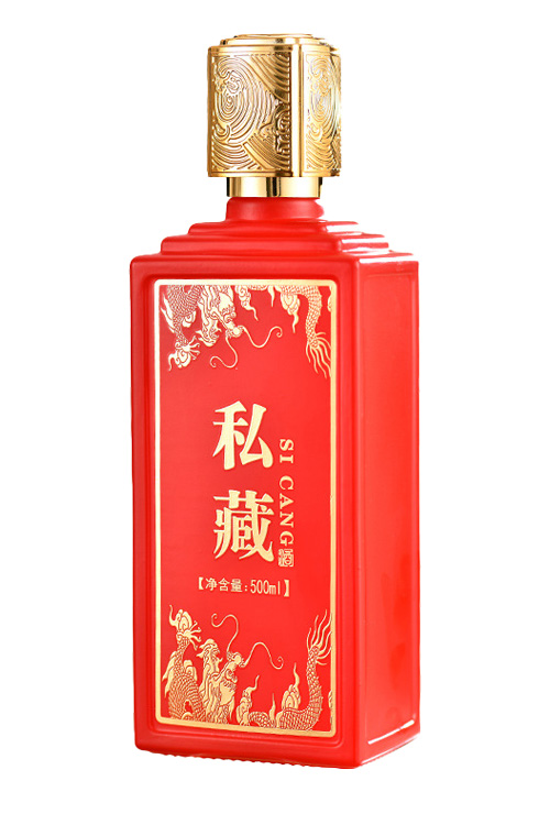 噴涂酒瓶-013  